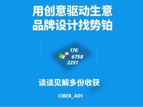 Logo標志的設(shè)計 數(shù)字內(nèi)容制作企業(yè)的無聲名片